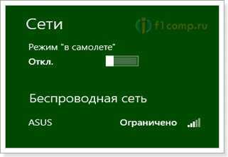 Как решить проблему с Wi-Fi на Lenovo, удалив адаптер из устройств