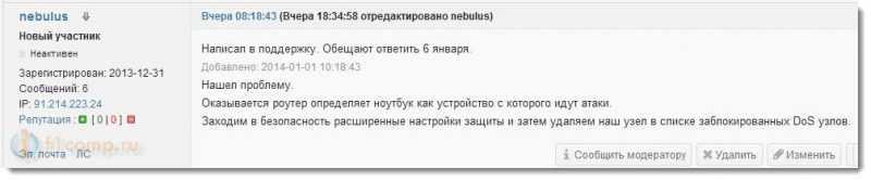 Блокировка контента в браузере
