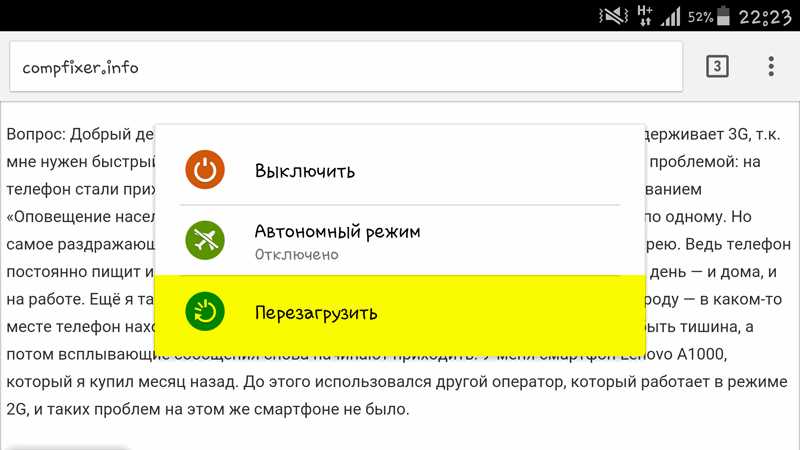 Существенное количество устройств, которые используют Wi-Fi сеть