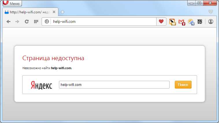 Почему пропадает Wi-Fi при попытке открыть сайты?