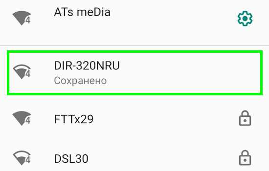 Блокировка контента антивирусом