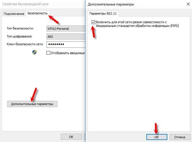 Почему сам пропадает и появляется драйвер на беспроводную сеть Wi-Fi?