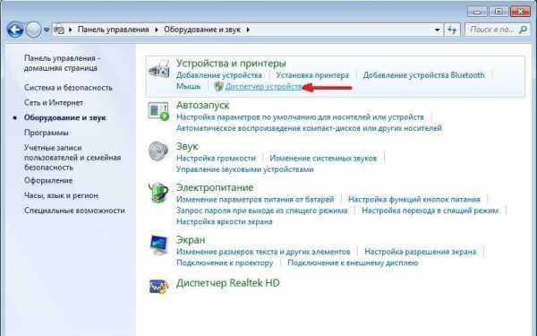 Как установить репитер или усилитель Wi-Fi?