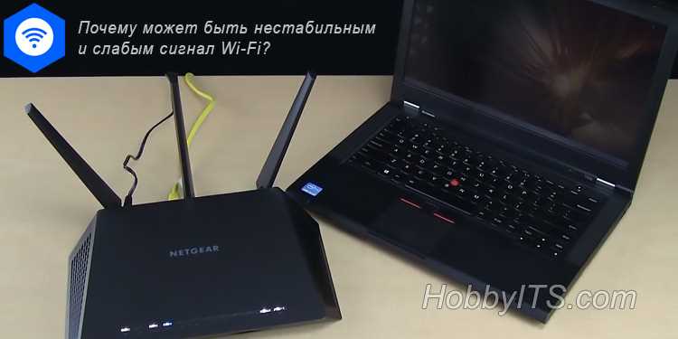 Как использовать репитер или усилитель Wi-Fi?