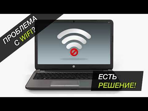 Что такое репитер или усилитель Wi-Fi?