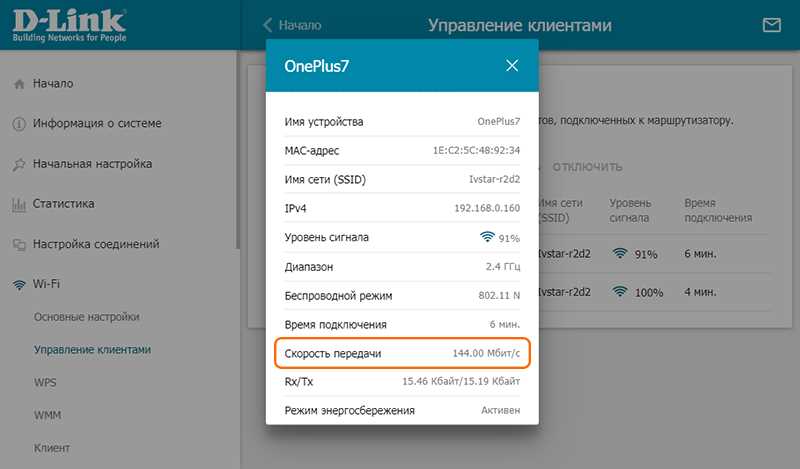 Дальность и проникающая способность
