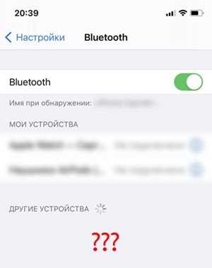 Что делать, если уже куплены Bluetooth наушники и они не подключаются к телефону?