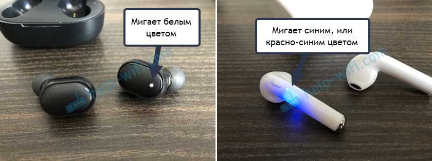 Проверить уровень заряда и расстояние между устройствами