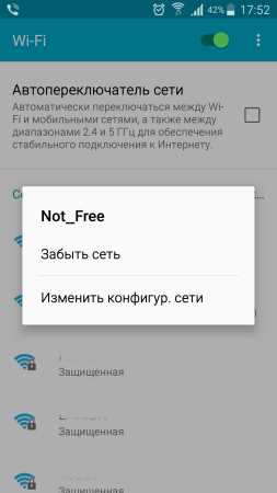 1. Проверьте, включен ли Wi-Fi