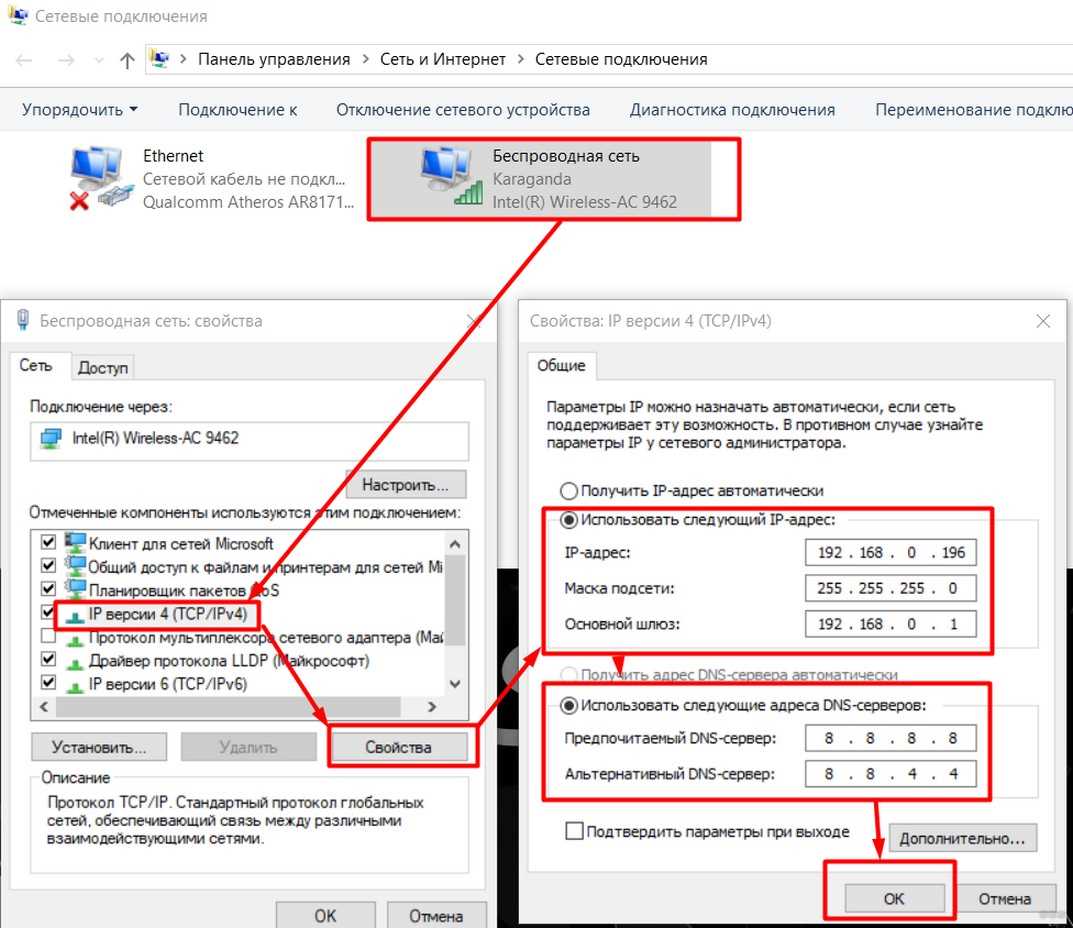 Почему только одно устройство не подключается к Wi-Fi сети?