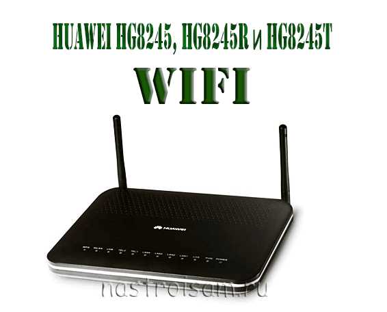 Почему TP-Link TL-WR841N не работает с ADSL модемом Huawei HG8245A