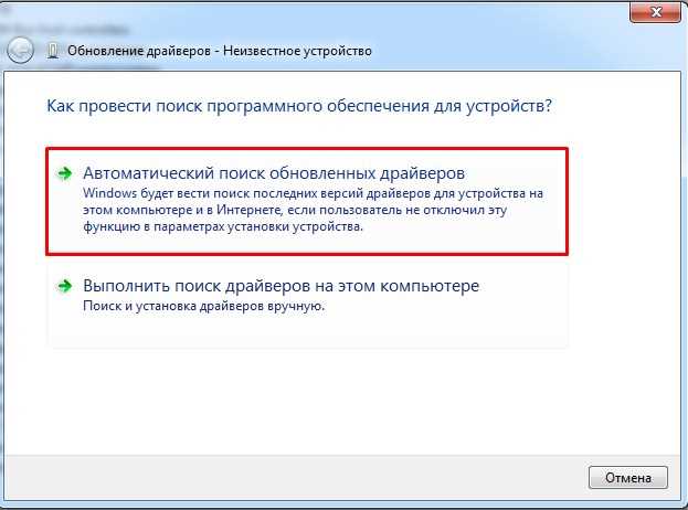 Шаг 2: Найти раздел
