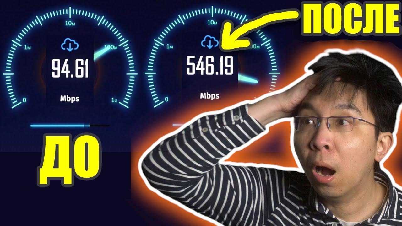 Почему интернет через телевизор работает медленно?