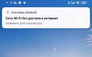 Настройка маршрутизатора