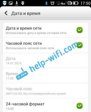 Недоступность DNS-сервера