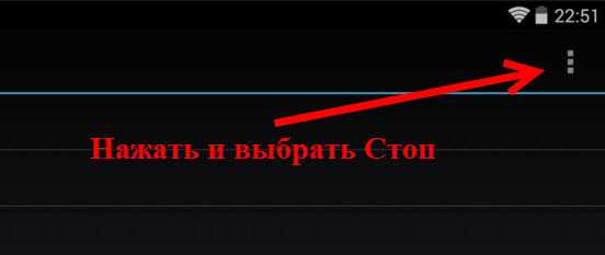 2. Проверьте сигнал Wi-Fi