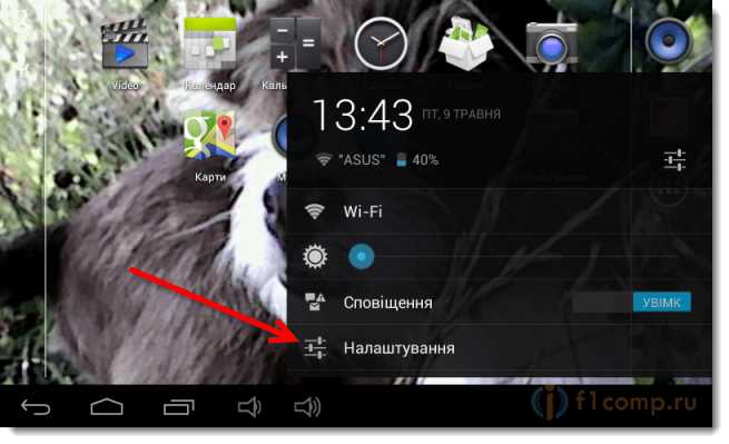 Исправление ошибки