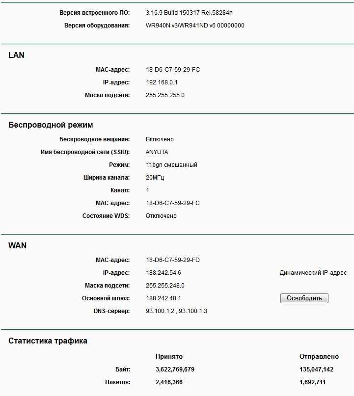 Шаг 1: Загрузка в BIOS
