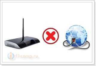 Почему Wi-Fi работает только при включенном компьютере (ПК)?