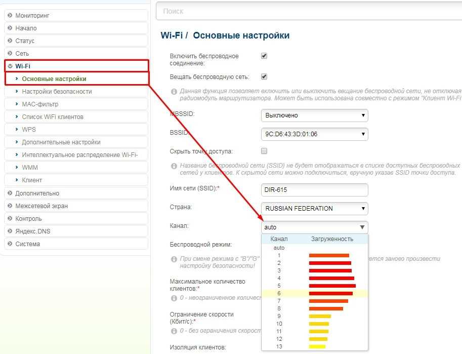 Проблемы с конфигурацией Wi-Fi