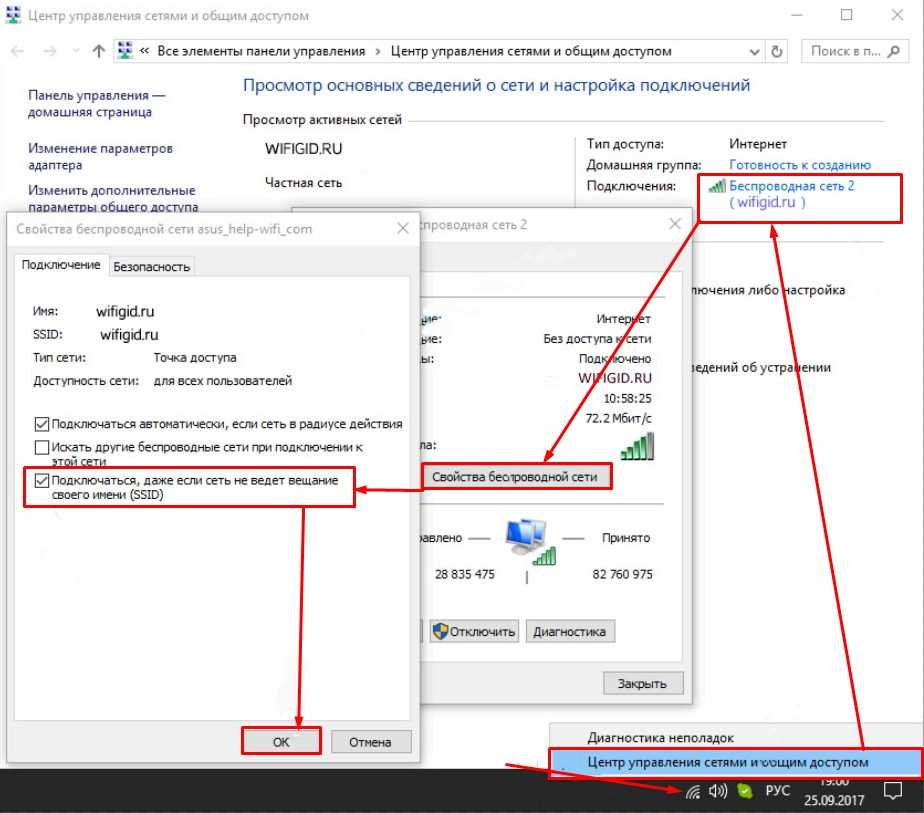 Bluetooth проблемы