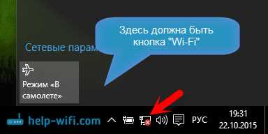 4. Проблема с настройками системы