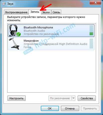 Подключаем Bluetooth наушники к Windows 7. Почему не подключаются, нет звука, драйвера?