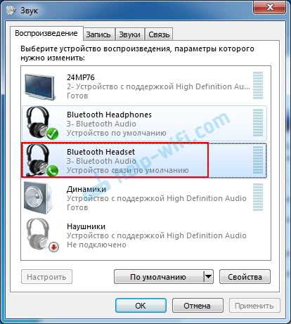 1. Убедитесь, что Bluetooth наушники совместимы с Windows 7