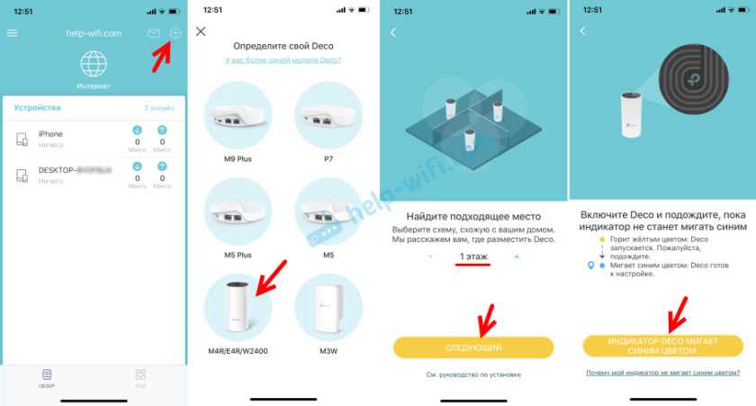 Обновление и настройка системы