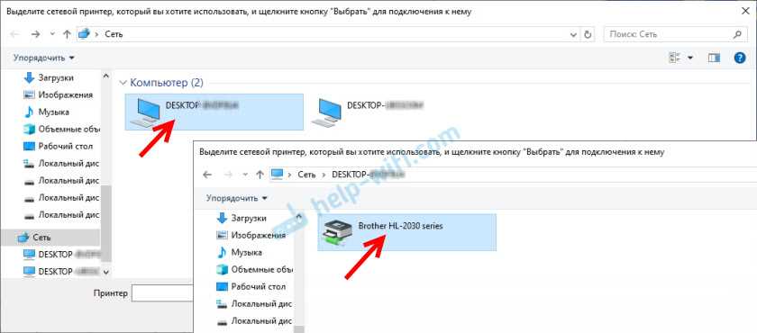3. Установка драйверов на других компьютерах