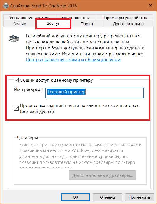 Выбор драйверов