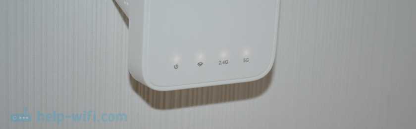 Как работает Mesh Wi-Fi
