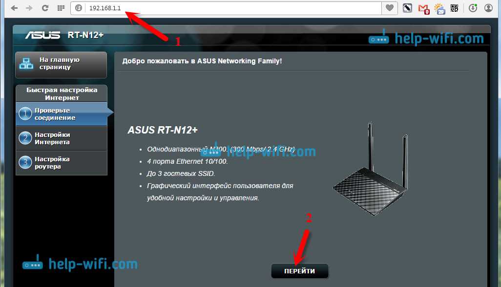 Подключение и настройка Wi-Fi роутера Asus RT-N12. Подробно и с картинками