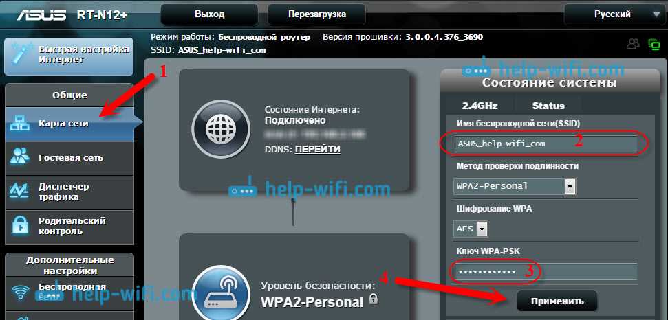 Подключение и настройка Wi-Fi роутера Asus RT-N12
