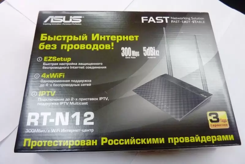 Шаг 6: Сохранение настроек