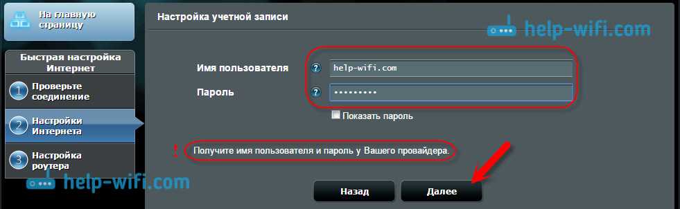 Включение дополнительных функций
