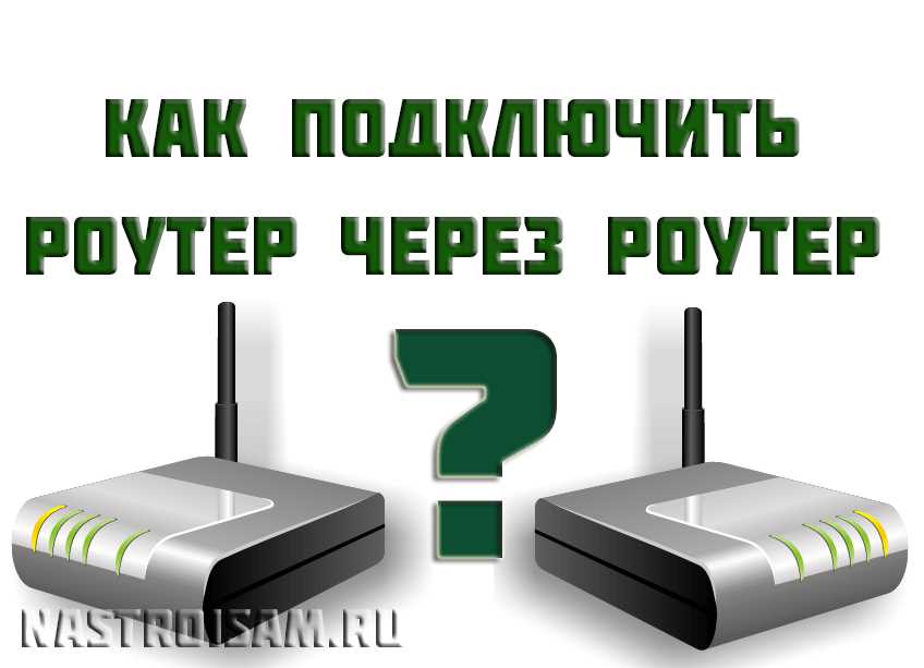 Шаг 1: Подготовка к подключению