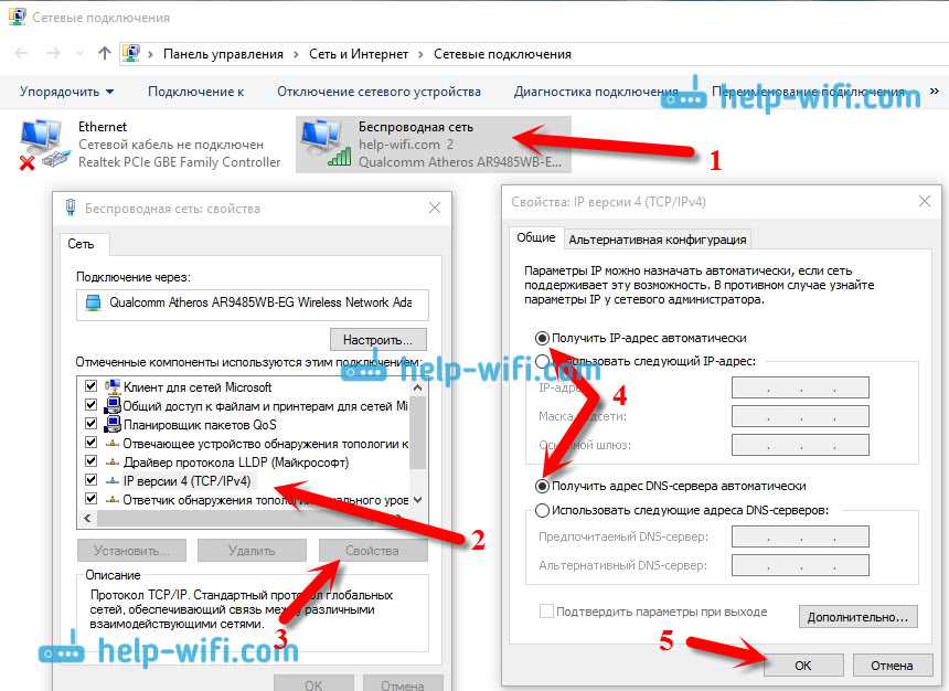 Как предотвратить появление ошибки: