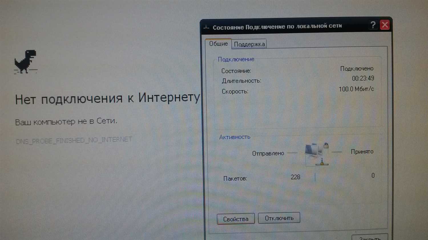 2. Проверьте настройки IP-адреса