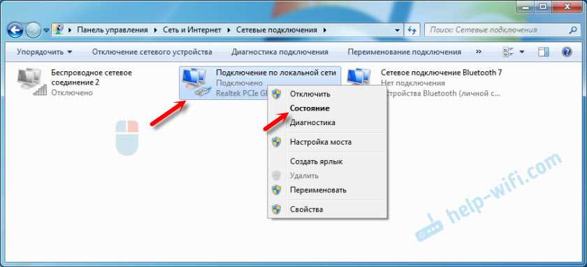 Сбросьте настройки сетевых адаптеров