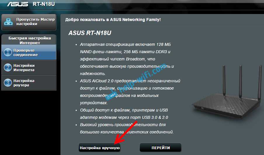 4. Отключите функцию broadcast SSID.