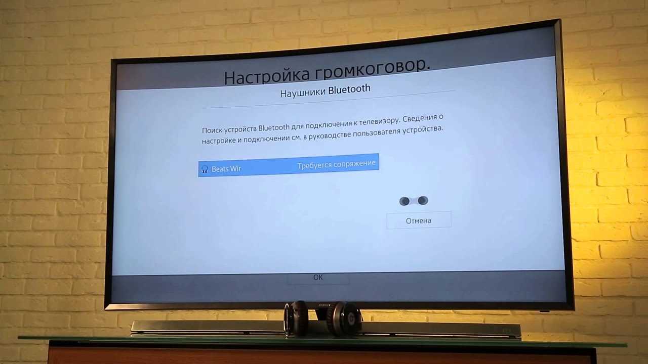 Подключение саундбара к телевизору Samsung через Блютуз-адаптер