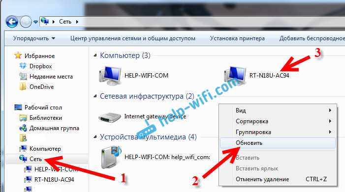 2. Проверьте доступность файлов