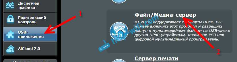 Шаг 4: Проверьте, что устройство было успешно подключено