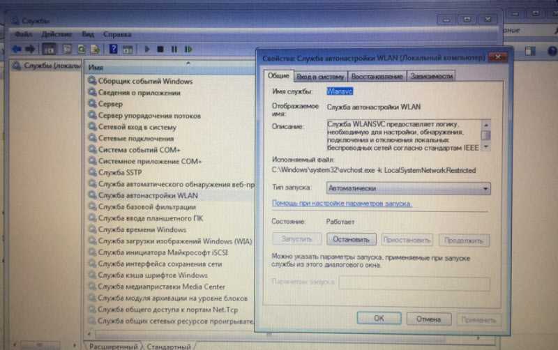 Шаг 3: обновите драйвер