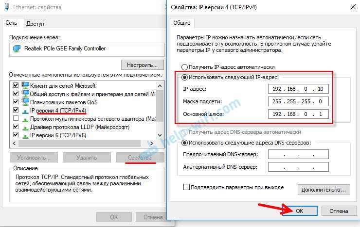 Что может пойти не так при обновлении прошивки?