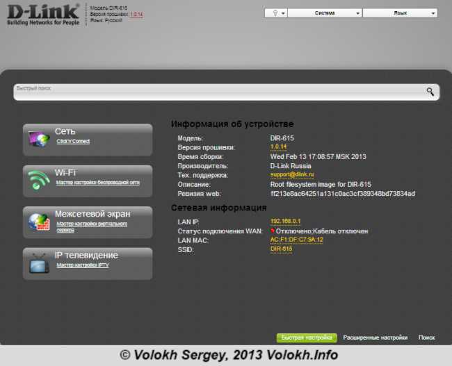 Зачем обновлять прошивку?