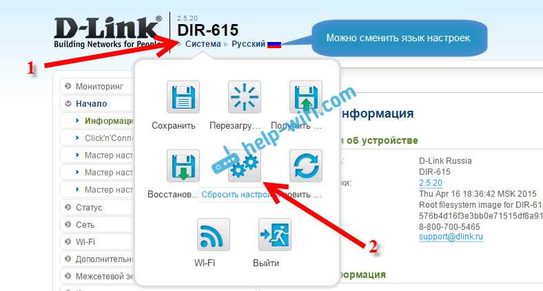 4. Проблемы с железом