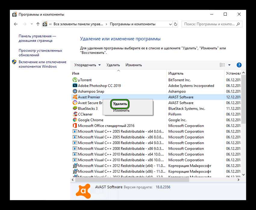 5. Norton AntiVirus Plus