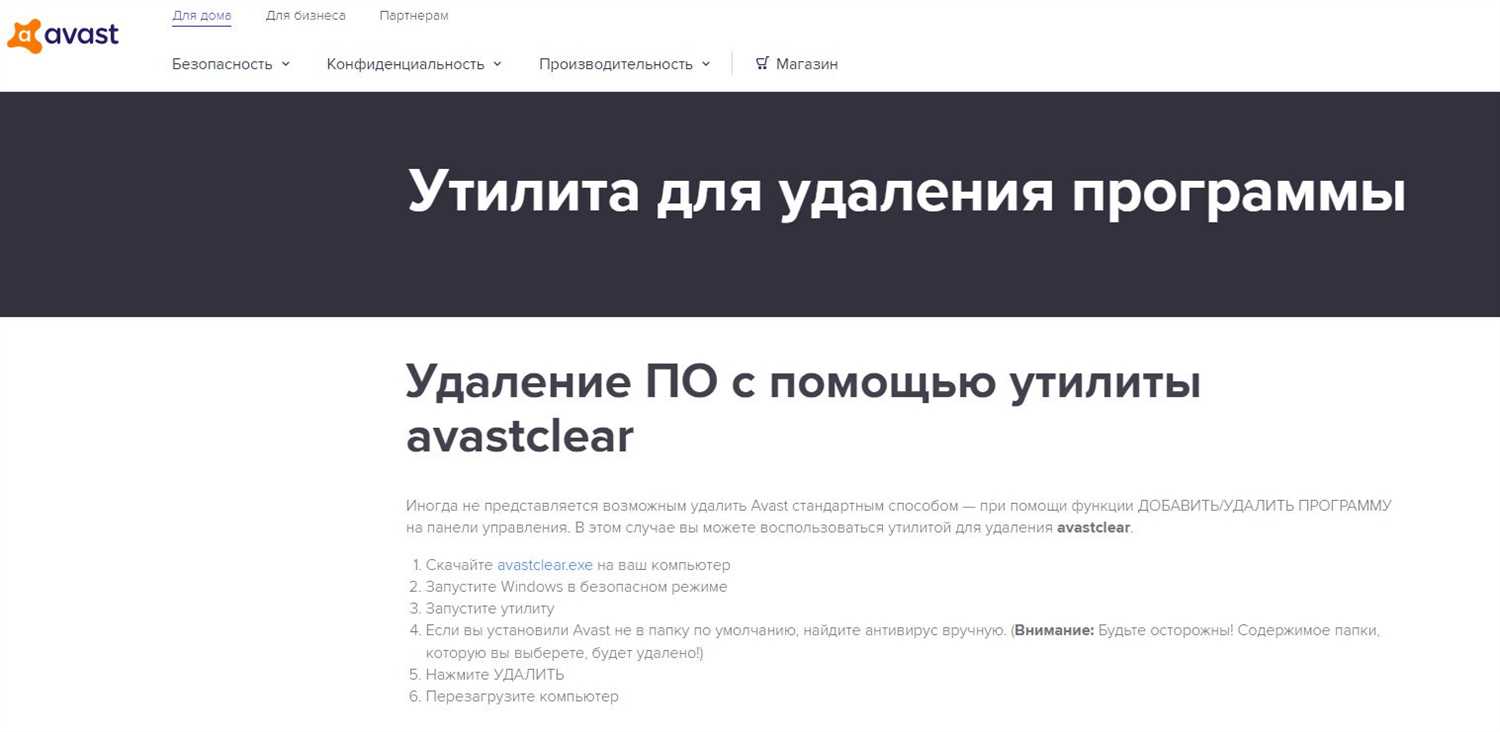 Причины отсутствия интернета